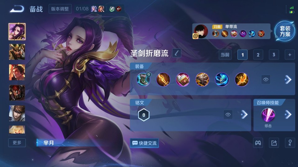 WZQM489328王者荣耀账号详情图11