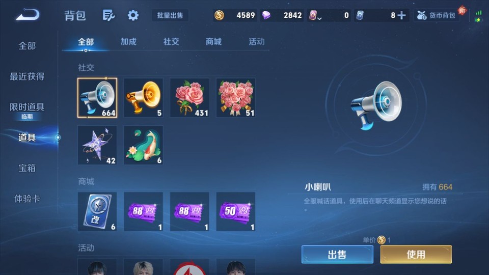 WZQM489328王者荣耀账号详情图12