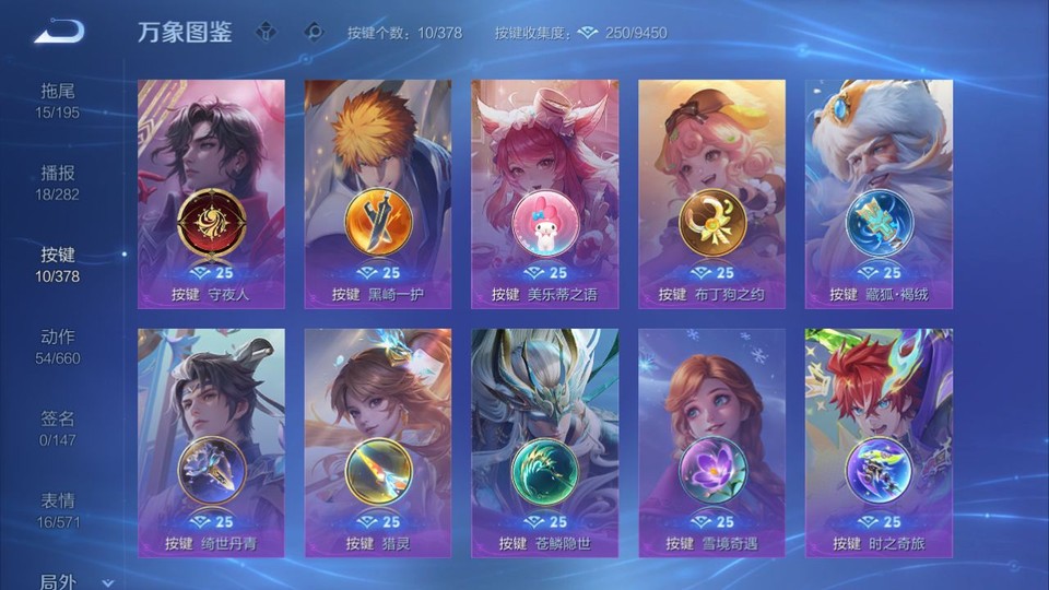 WZQM489328王者荣耀账号详情图14