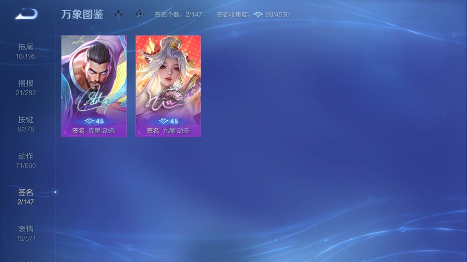 WZQM491380王者荣耀账号详情图16