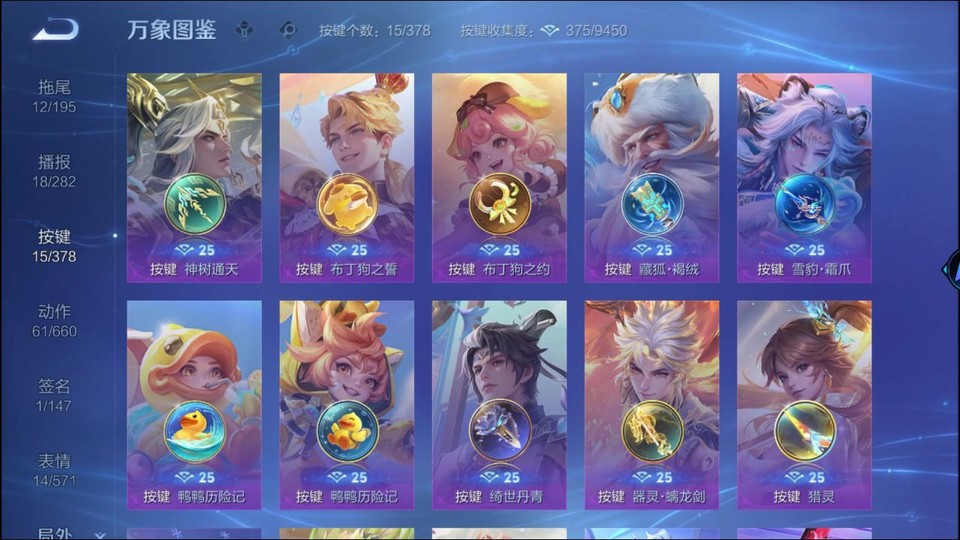 WZQM489256王者荣耀账号详情图13