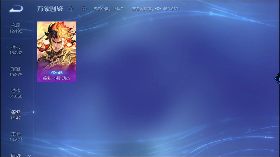 WZQM489256王者荣耀账号详情图14