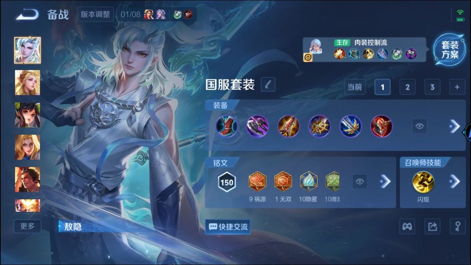 WZQM489212王者荣耀账号详情图11