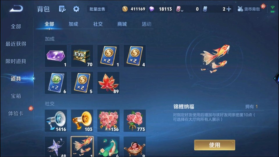 WZQM489212王者荣耀账号详情图12