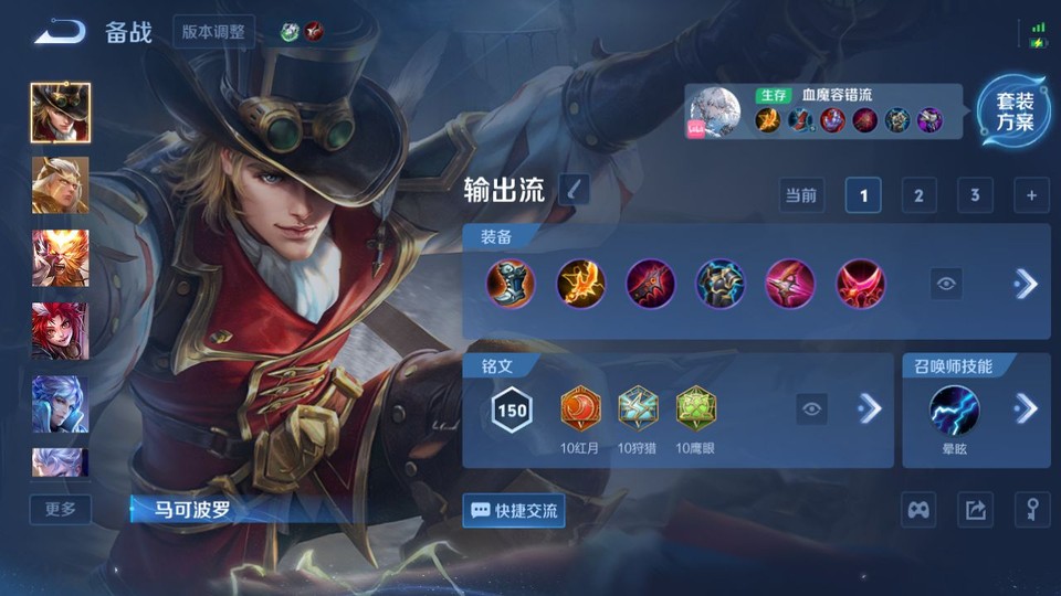 WZQM4113533王者荣耀账号详情图11