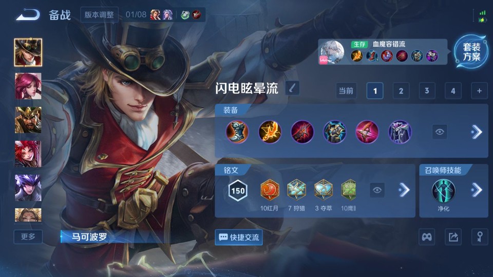 WZQM4108623王者荣耀账号详情图11