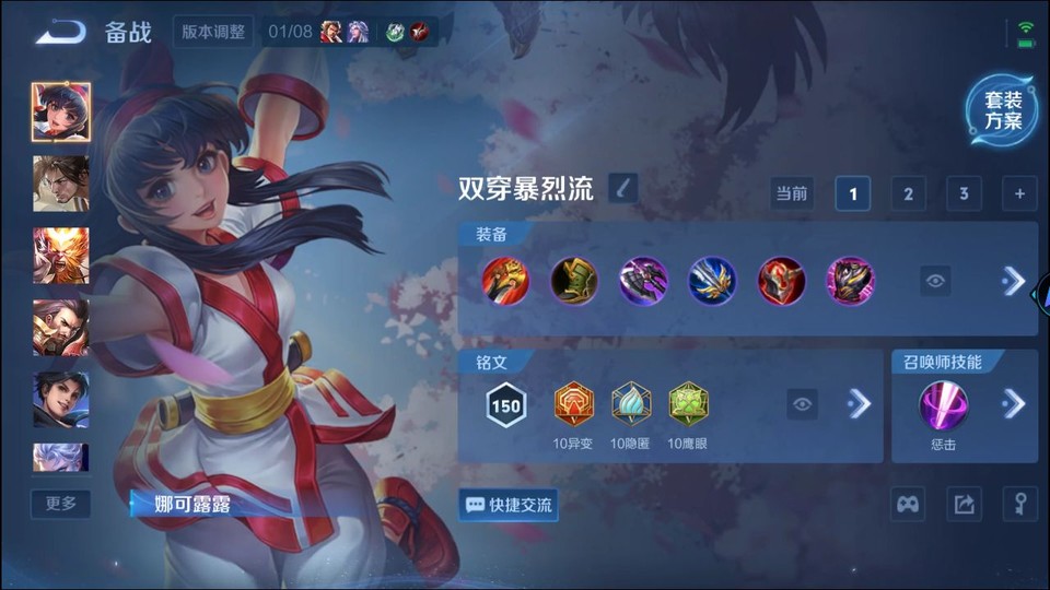 WZQM493172王者荣耀账号详情图12