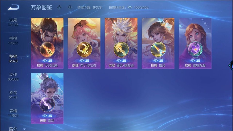 WZQM493172王者荣耀账号详情图15