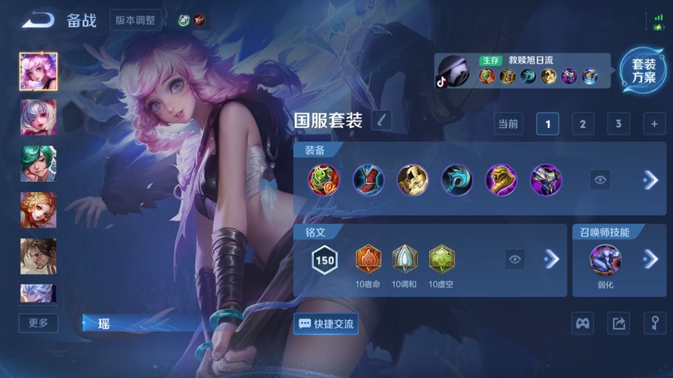 WZQM493170王者荣耀账号详情图11