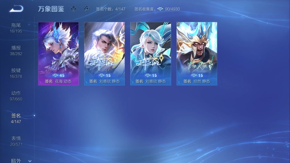 WZQM493170王者荣耀账号详情图15