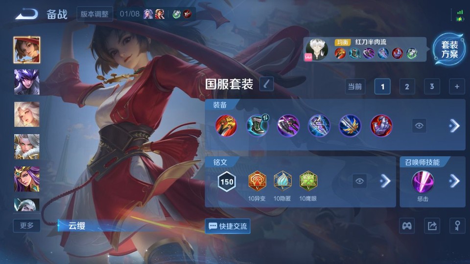 WZQM493161王者荣耀账号详情图12