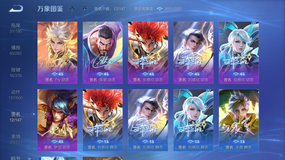 WZQM493161王者荣耀账号详情图16