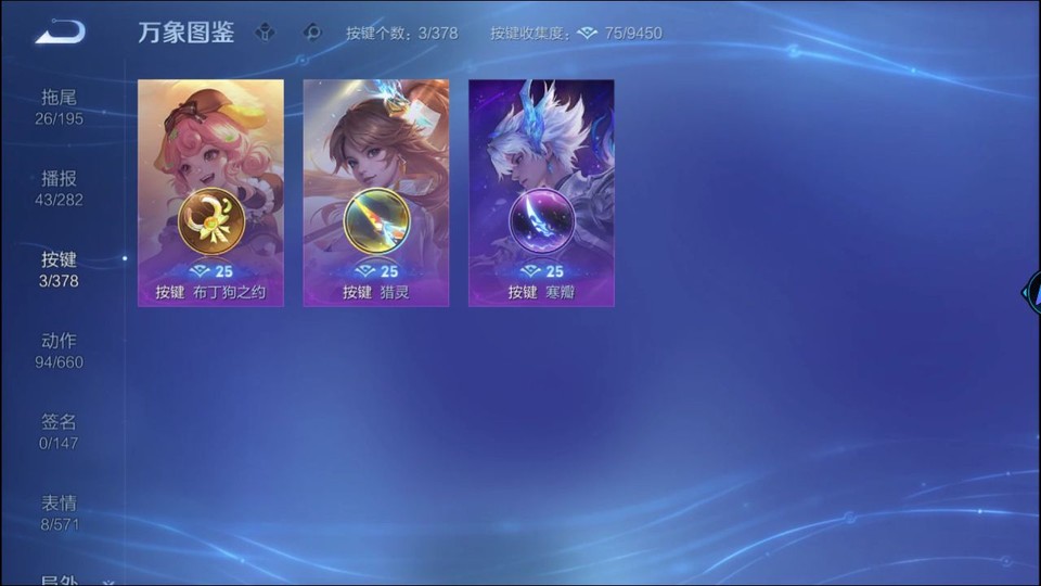 WZQM493149王者荣耀账号详情图14 WZQM493149王者荣耀账号详情图14