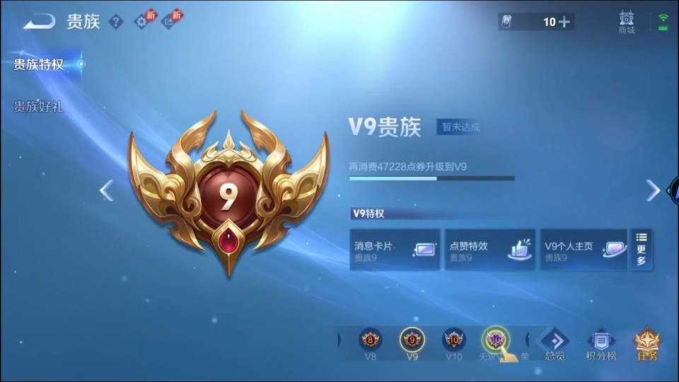 WZQM493149王者荣耀账号详情图5 WZQM493149王者荣耀账号详情图5