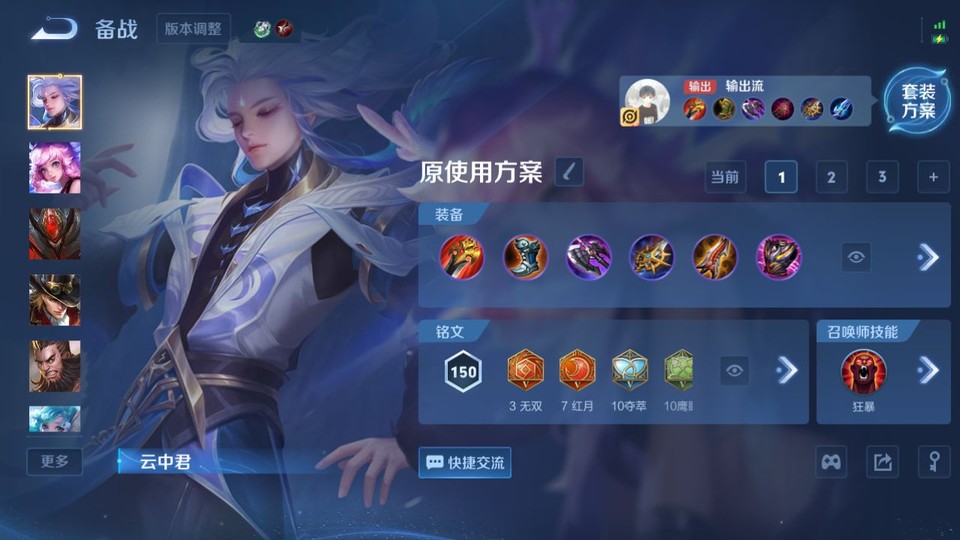 WZQM493148王者荣耀账号详情图12 WZQM493148王者荣耀账号详情图12