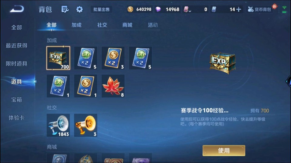 WZQM493128王者荣耀账号详情图13