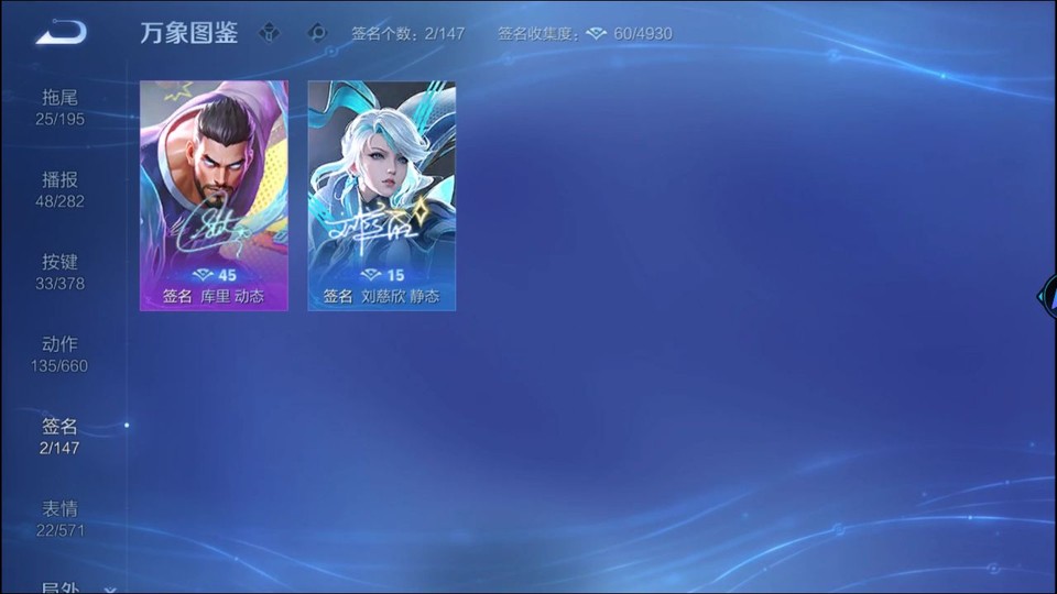 WZQM493128王者荣耀账号详情图16