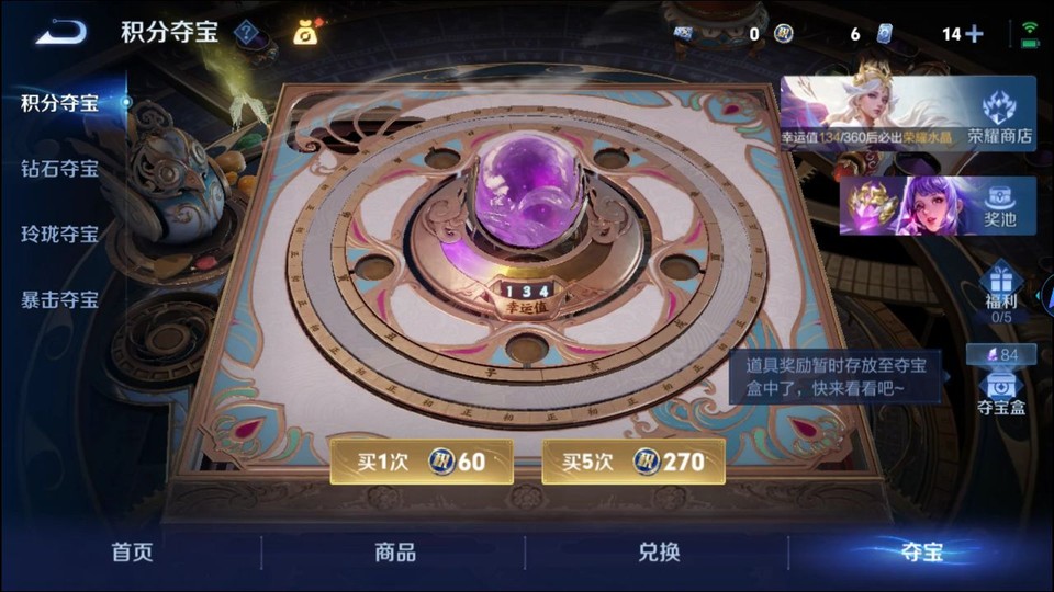 WZQM493128王者荣耀账号详情图8