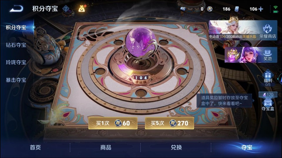 WZQM493107王者荣耀账号详情图7 WZQM493107王者荣耀账号详情图7