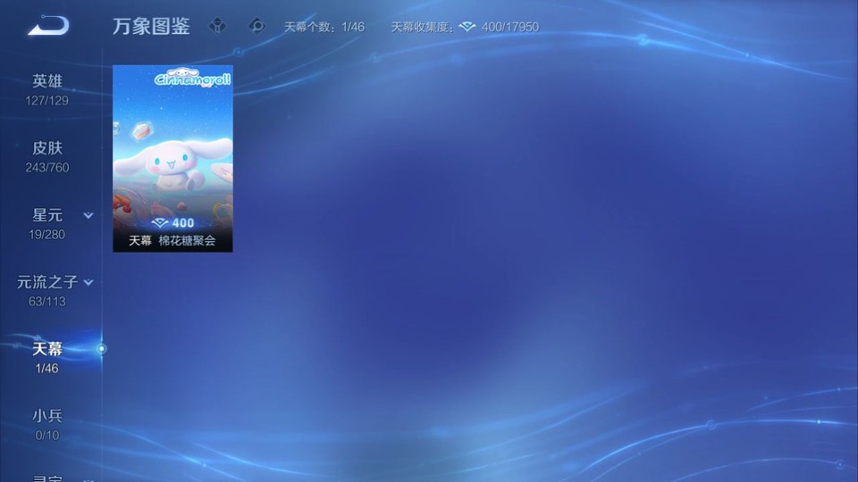 WZQM493058王者荣耀账号详情图17 WZQM493058王者荣耀账号详情图17