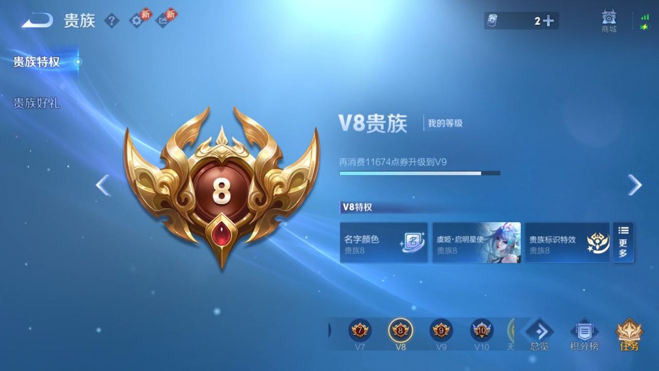 WZQM493058王者荣耀账号详情图5 WZQM493058王者荣耀账号详情图5