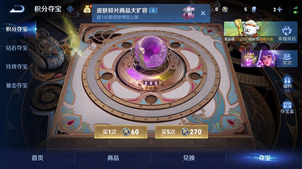 WZQM493058王者荣耀账号详情图8 WZQM493058王者荣耀账号详情图8