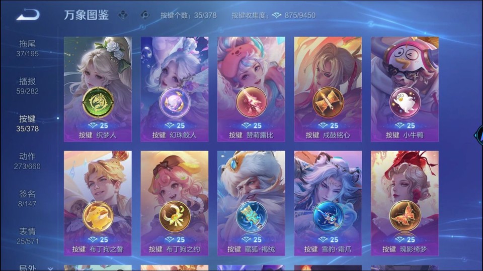 WZQM493184王者荣耀账号详情图15