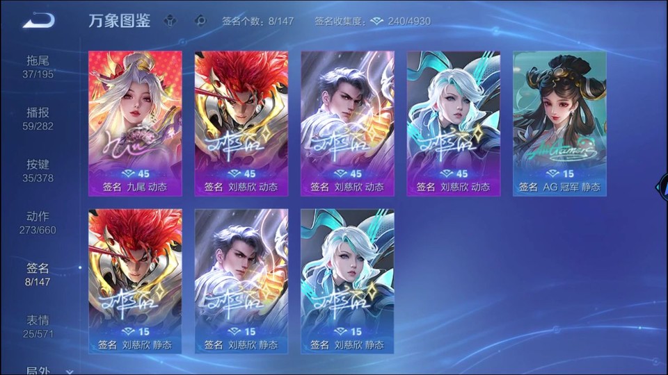 WZQM493184王者荣耀账号详情图16