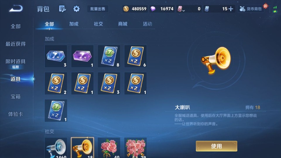 WZQM493057王者荣耀账号详情图13