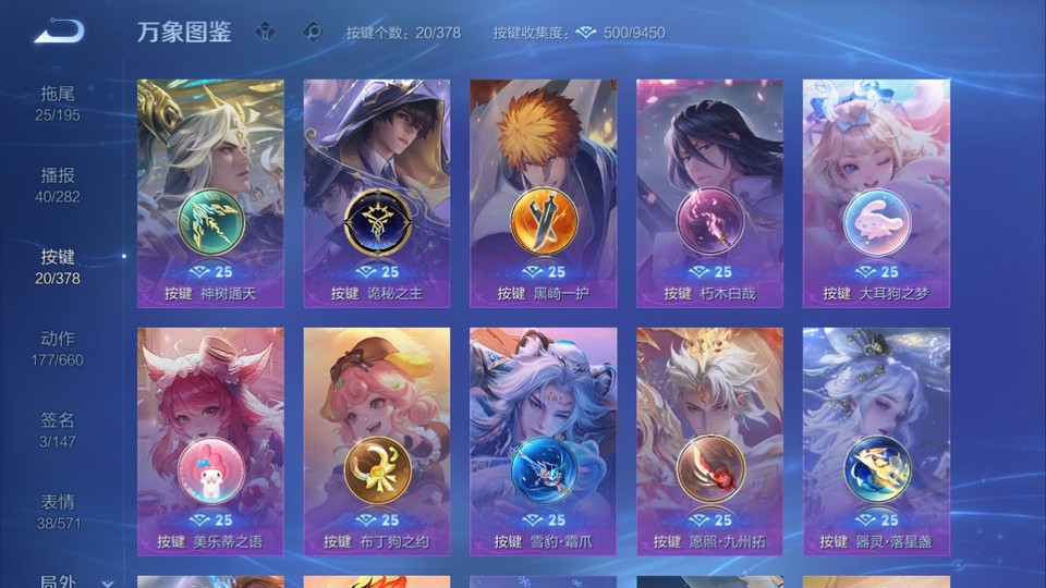 WZQM493057王者荣耀账号详情图15