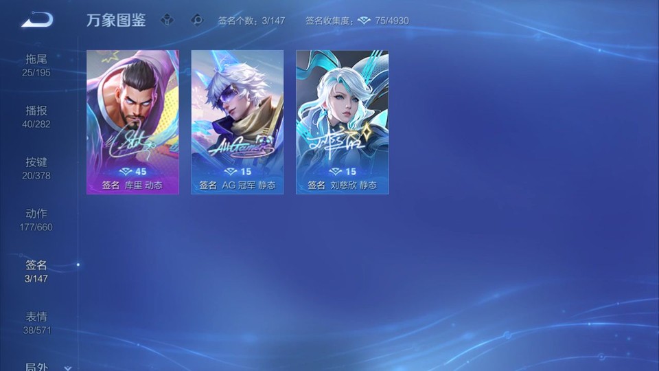 WZQM493057王者荣耀账号详情图16