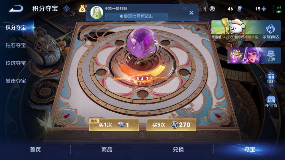 WZQM493057王者荣耀账号详情图8