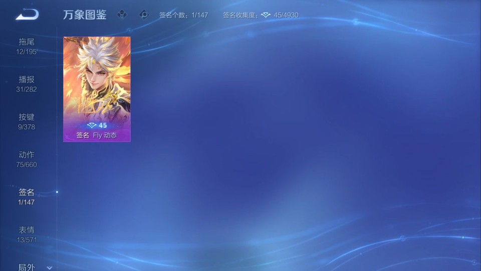 WZQM493163王者荣耀账号详情图15