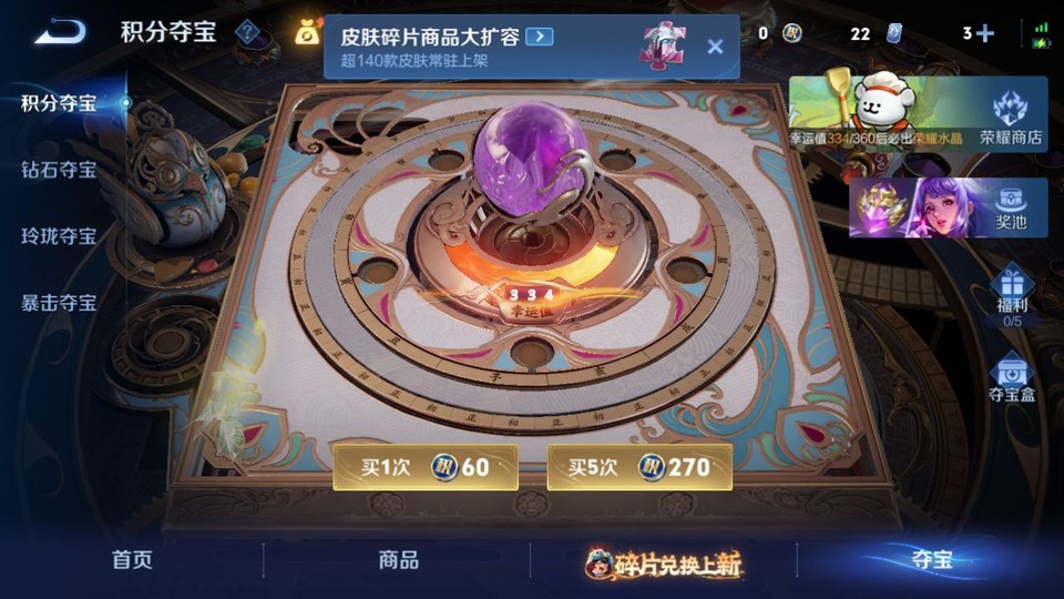 WZQM493163王者荣耀账号详情图7