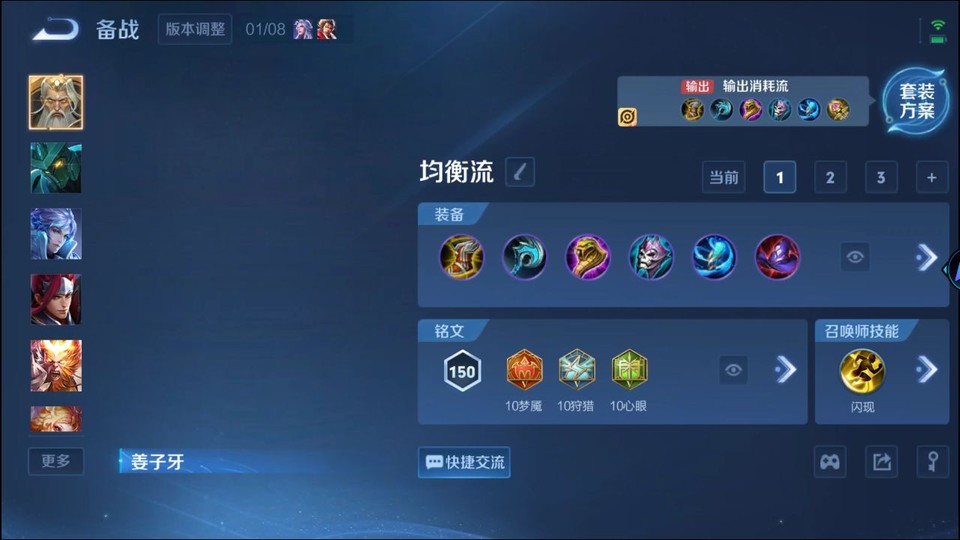 WZQM494403王者荣耀账号详情图11 WZQM494403王者荣耀账号详情图11