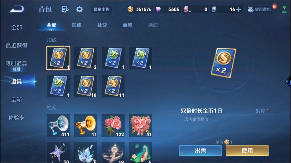 WZQM494403王者荣耀账号详情图12 WZQM494403王者荣耀账号详情图12