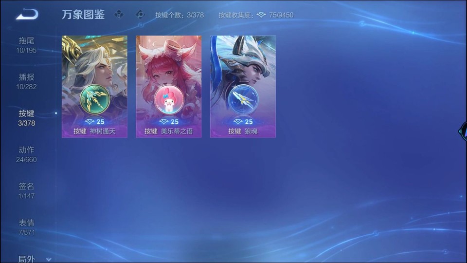 WZQM494403王者荣耀账号详情图14 WZQM494403王者荣耀账号详情图14