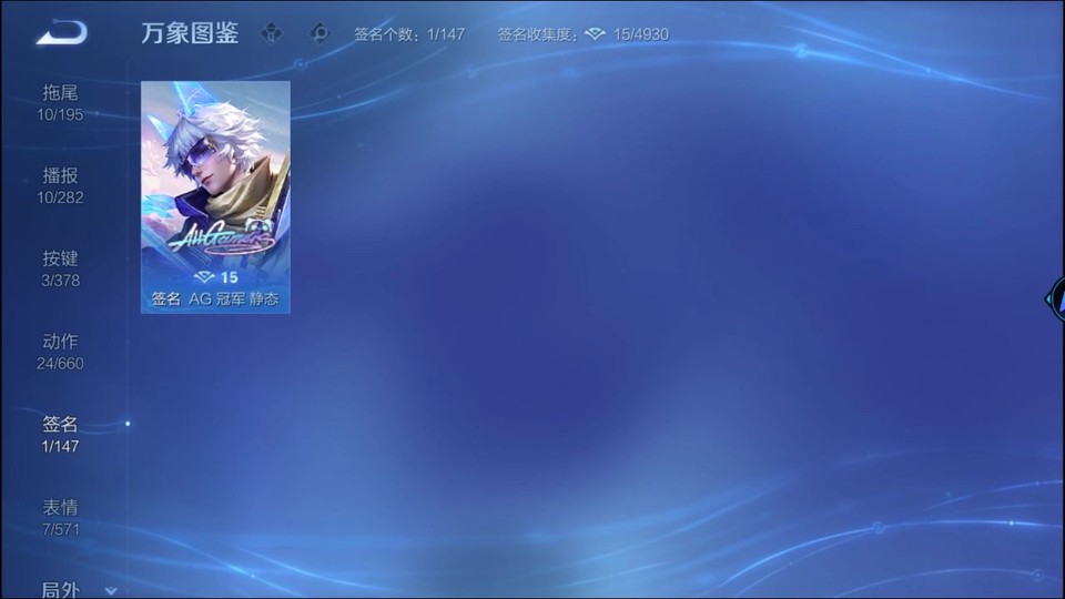 WZQM494403王者荣耀账号详情图15 WZQM494403王者荣耀账号详情图15