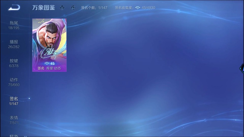 WZQM494406王者荣耀账号详情图16