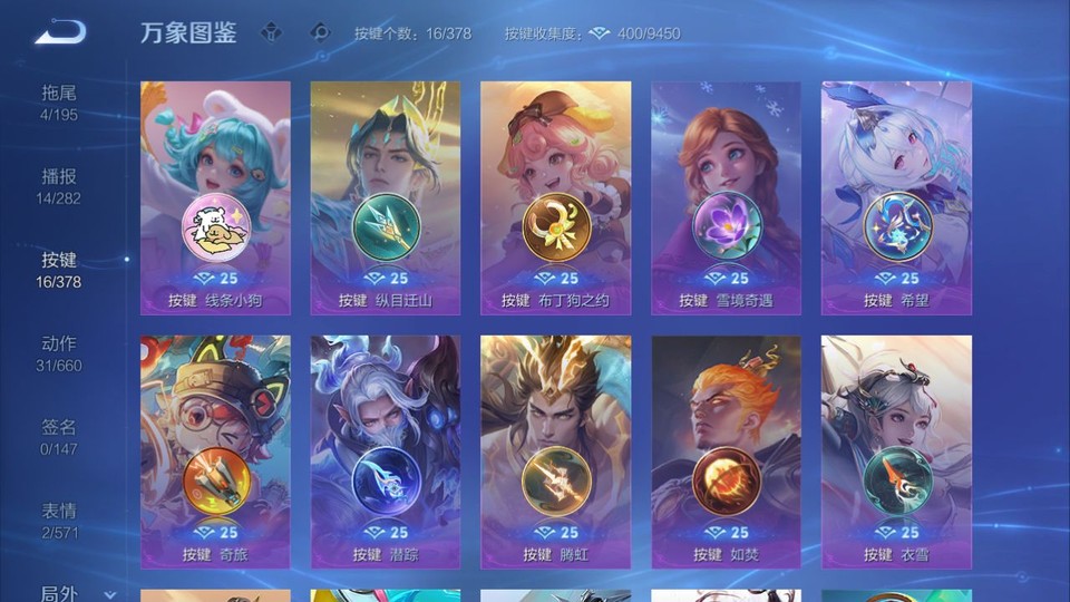 WZQM494416王者荣耀账号详情图13 WZQM494416王者荣耀账号详情图13