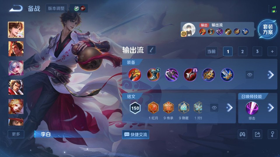 WZQM494416王者荣耀账号详情图10 WZQM494416王者荣耀账号详情图10