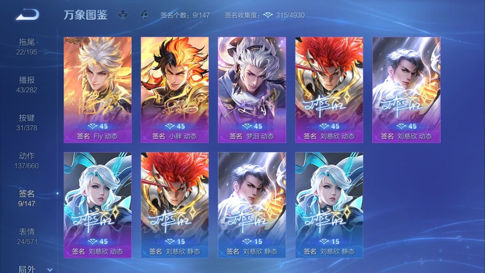 WZQM494417王者荣耀账号详情图16