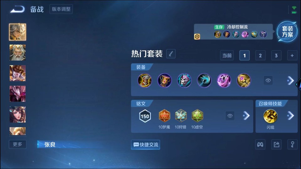 WZQM494468王者荣耀账号详情图11 WZQM494468王者荣耀账号详情图11