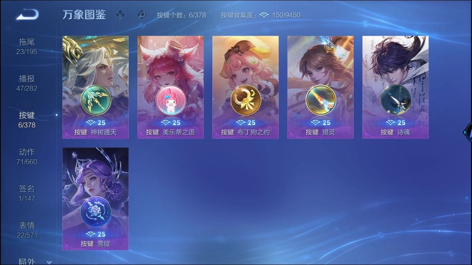 WZQM494468王者荣耀账号详情图14 WZQM494468王者荣耀账号详情图14