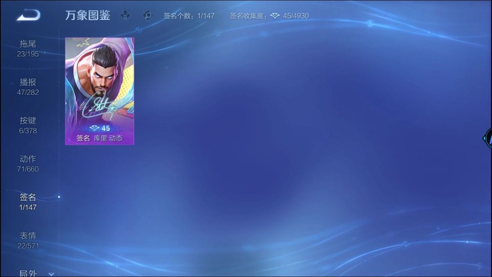 WZQM494468王者荣耀账号详情图15 WZQM494468王者荣耀账号详情图15