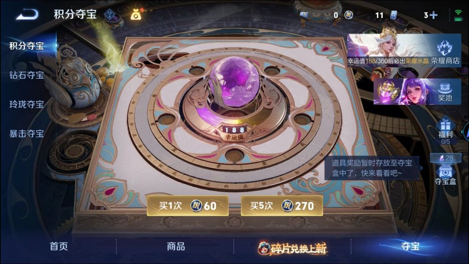 WZQM494468王者荣耀账号详情图7 WZQM494468王者荣耀账号详情图7