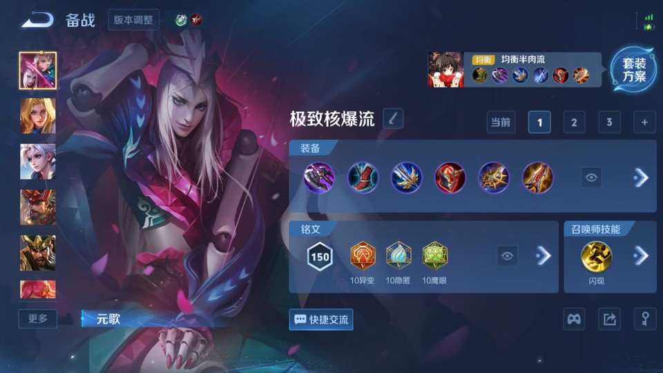 WZQM494470王者荣耀账号详情图11 WZQM494470王者荣耀账号详情图11