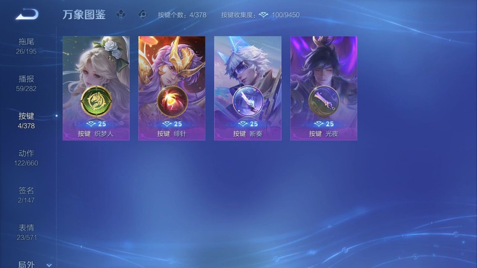 WZQM494470王者荣耀账号详情图14 WZQM494470王者荣耀账号详情图14