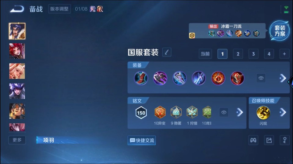 WZQM499699王者荣耀账号详情图11 WZQM499699王者荣耀账号详情图11