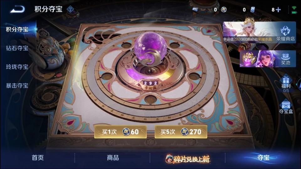 WZQM499699王者荣耀账号详情图7 WZQM499699王者荣耀账号详情图7